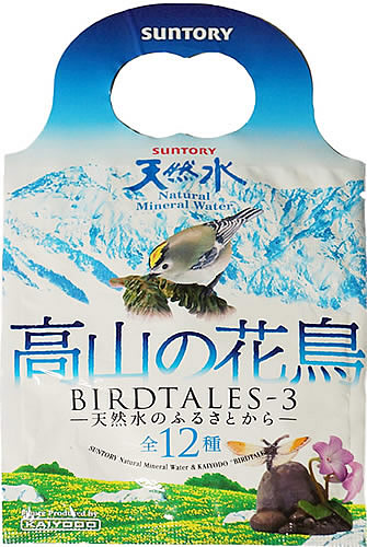BIRDTALES3 高山の花鳥－天然水のふるさとから－ ｜ 食玩・ガチャポン 